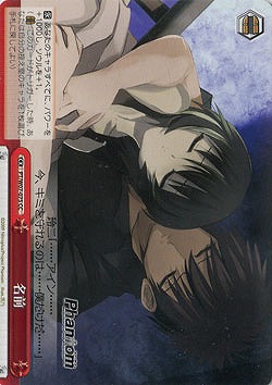 名前 【PT-W07-075CC】